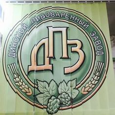 Жалюзи с логотипом компании цена. Купить в «Мастерская Жалюзи»